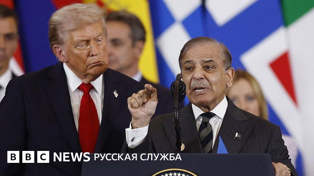 Как Пакистан стал неожиданным посредником в конфликте США с Ираном