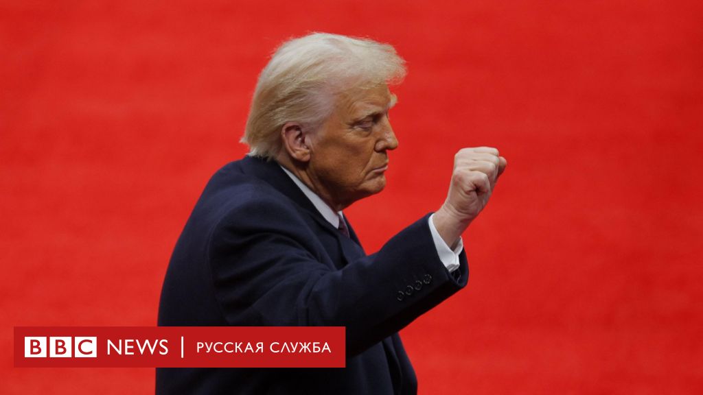 Война Трампа против всех. Рассылка «Контекст»