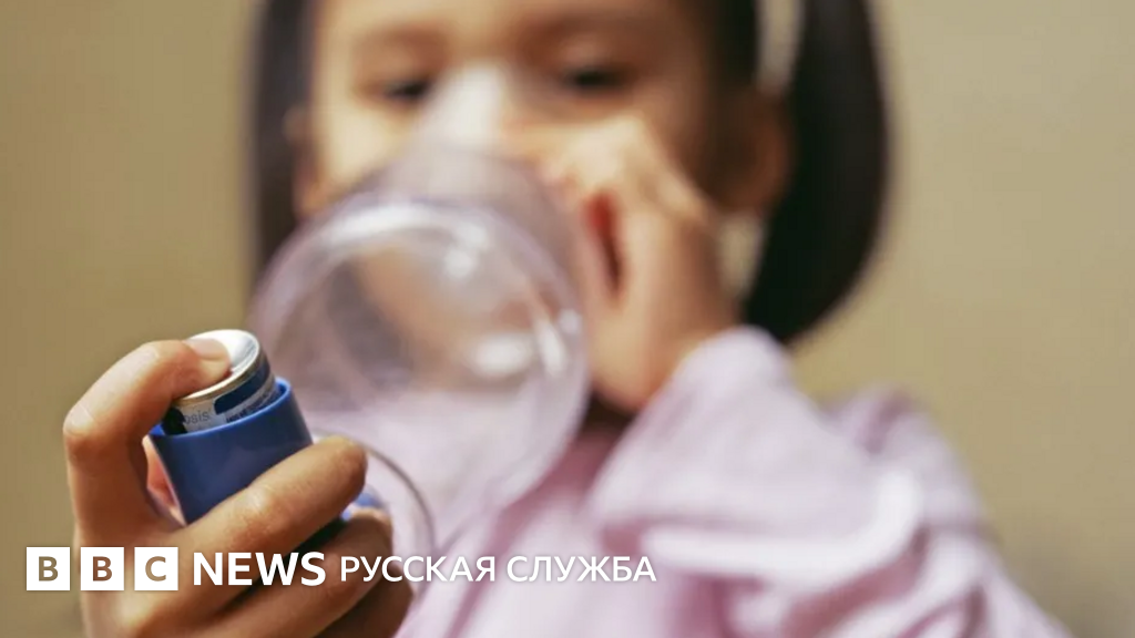 Британские ученые: астма разрушает клетки дыхательных путей, нужны ...