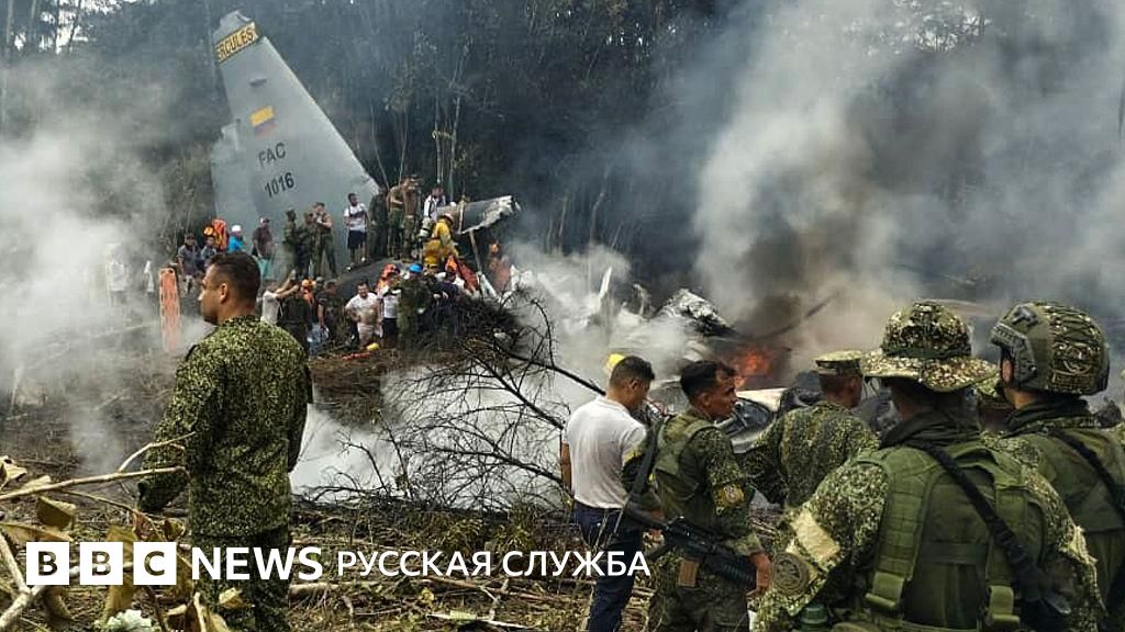 В Колумбии разбился военно-транспортный самолет, погибли по меньшей мере восемь человек из 125 на борту