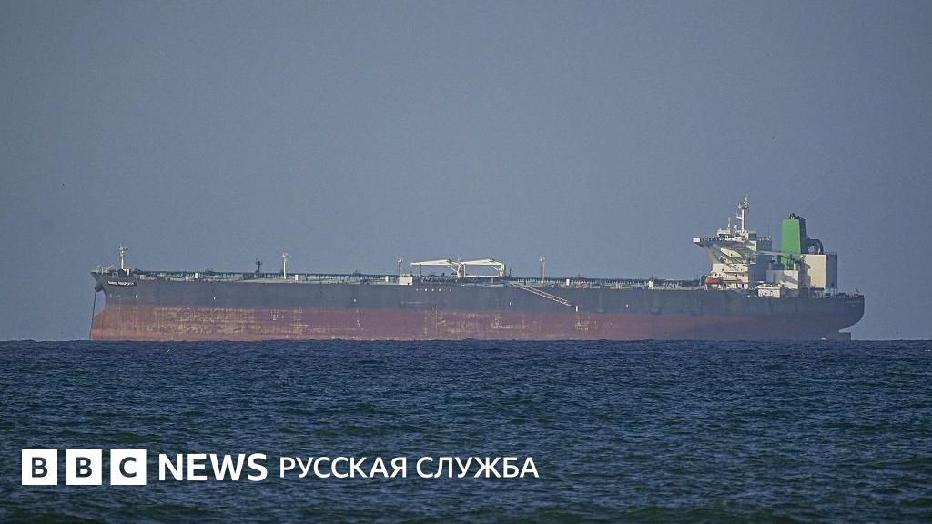 США начали блокаду иранских портов. Тегеран, заблокировавший Ормузский пролив, назвал это актом пиратства