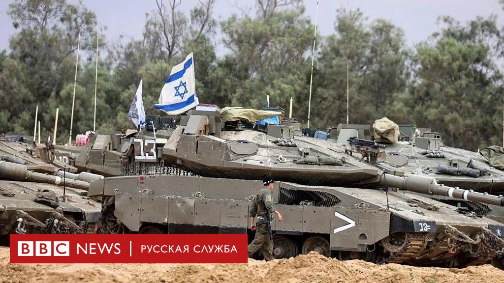 Израиль призывает резервистов, чтобы расширить наступление в секторе Газа