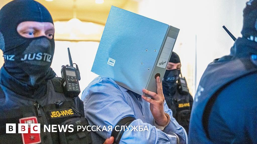 Австрийца приговорили к 15 годам за подготовку нападения на концерт Тейлор Свифт в Вене