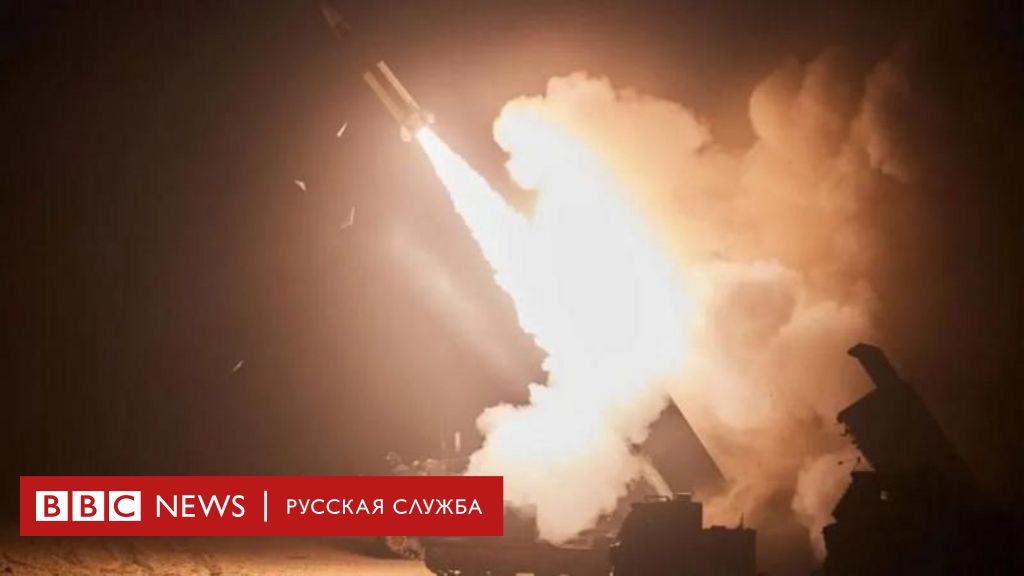 США тайно поставили Украине 300-километровые ракет