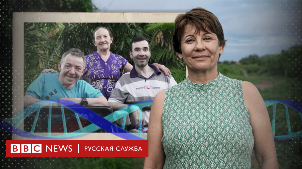 Городок, где многие не могут ходить. Ученые в Бразилии открыли мутацию, связанную с браками между родственниками