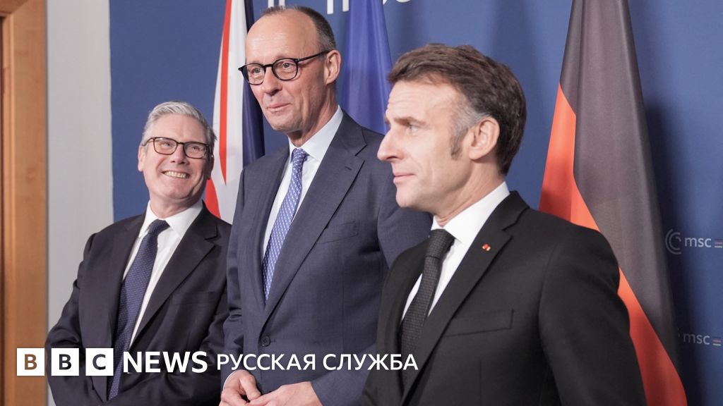 Независимость Европы, самодеятельность Америки и война в Украине. О чем говорили на Мюнхенской конференции безопасности