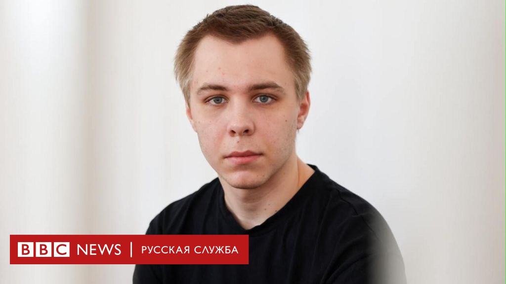 От «оскорбления чувств верующих» до дела о госизмене. Кто такой Никита Журавель