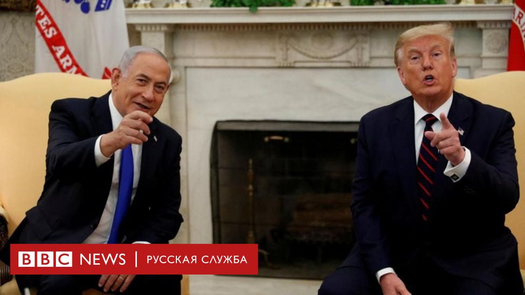 Нетаньяху и Трамп обсудят будущее Газы и Иран. Чего ждать от их встречи?