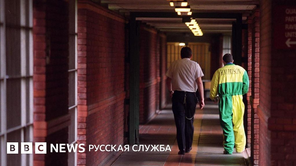 Первая большая проблема для нового правительства Британии: тюрьмы почти ...