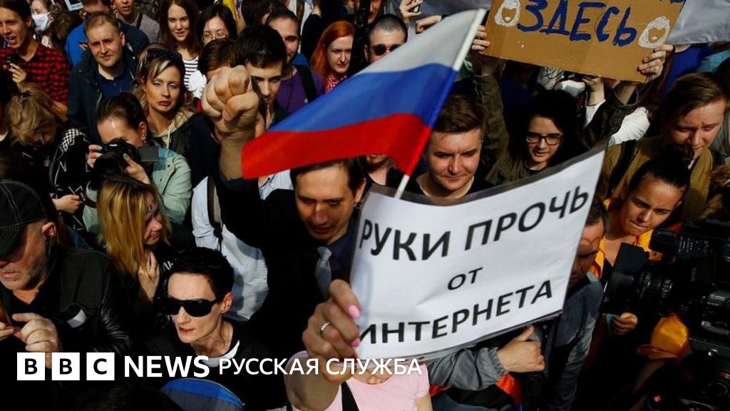 Россиян зовут на митинги за свободный интернет. Кто это делает?