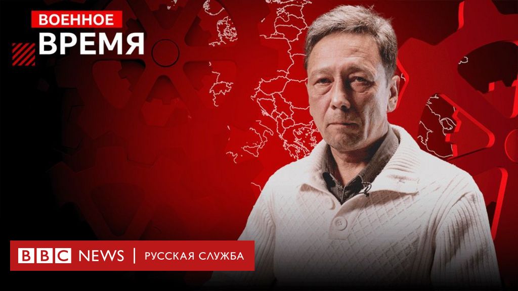 Что изменилось в тактике российской армии? Объясняет «Военное время»