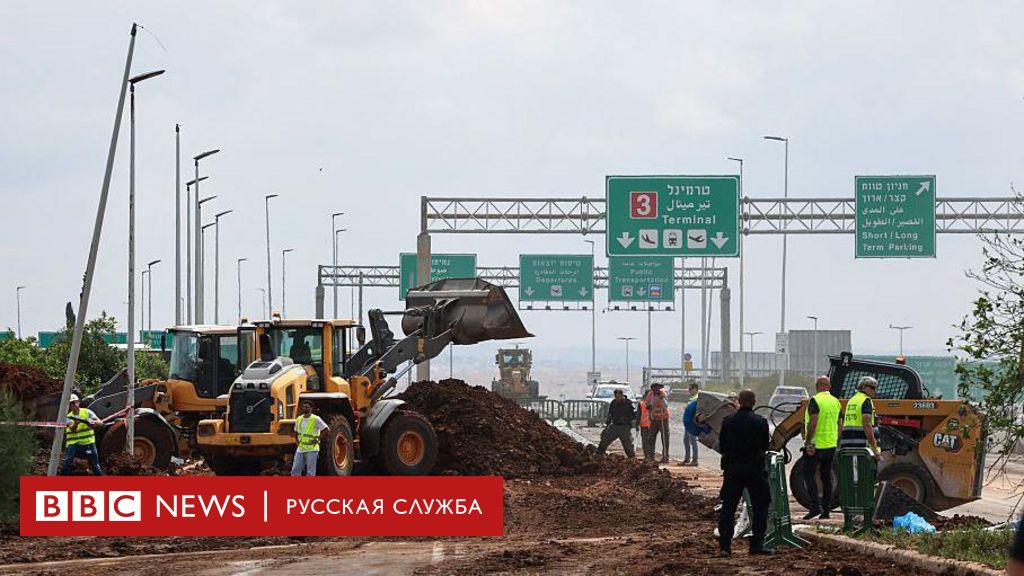 Выпущенная хуситами ракета взорвалась около аэропорта «Бен-Гурион» в Тель-Авиве