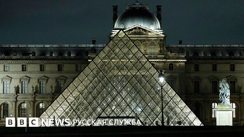Лоранс де Кар ушла с поста главы Лувра после критики ограбления - новости news from BBC