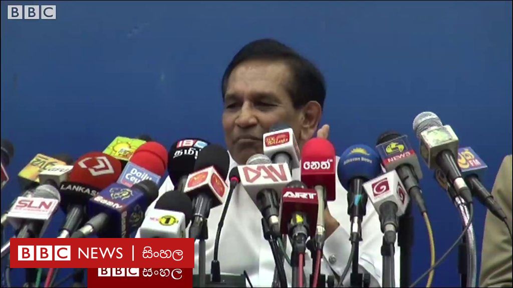 හමුදා කඳවුරු වලට අපිත් යනවා රාජිත Bbc News සිංහල