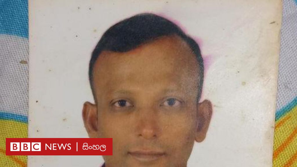 ඊශ්‍රායලයේදී අතුරුදන් වූ සුජිත් : දරුවන්ගේ DNA සාම්පල ඔස්සේ මියගොස් ඇති ...