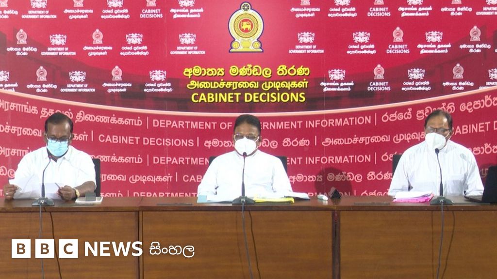 රසායනික පොහොර තහනමත් රිවස්; ගෙන්වා විකිණීමට පෞද්ගලික අංශයට ඉඩ BBC