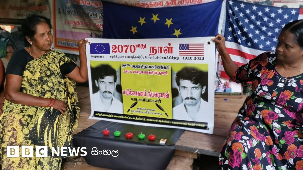 නිමලරාජන් ඝාතනය කොට අදට වසර 22 කි. BBC News සිංහල