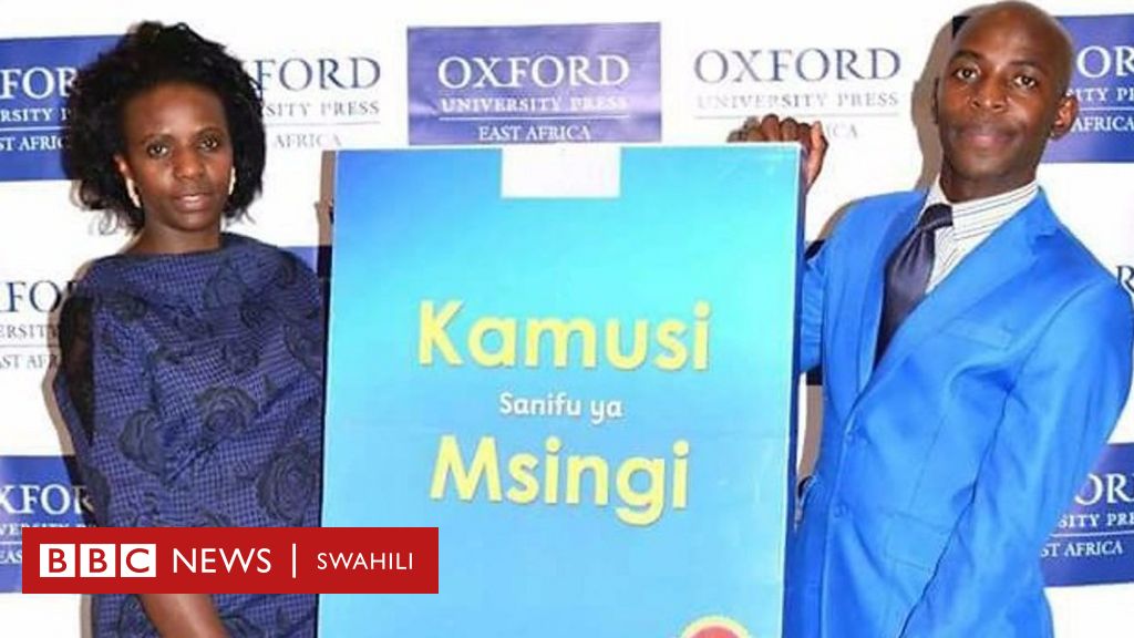 Kamusi Ya Kiswahili Sasa Imo Kwenye Mtandao Bbc News Swahili 
