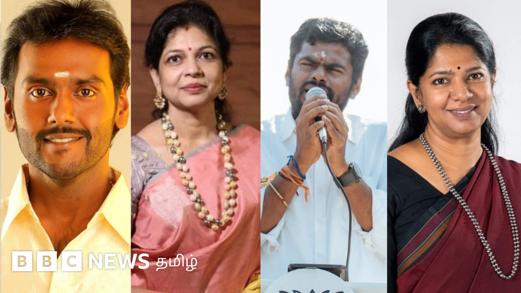 2024 மக்களவைத் தேர்தல் முடிவுகள்: தமிழ்நாட்டில் நட்சத்திர வேட்பாளர்களின் தற்போதைய நிலை