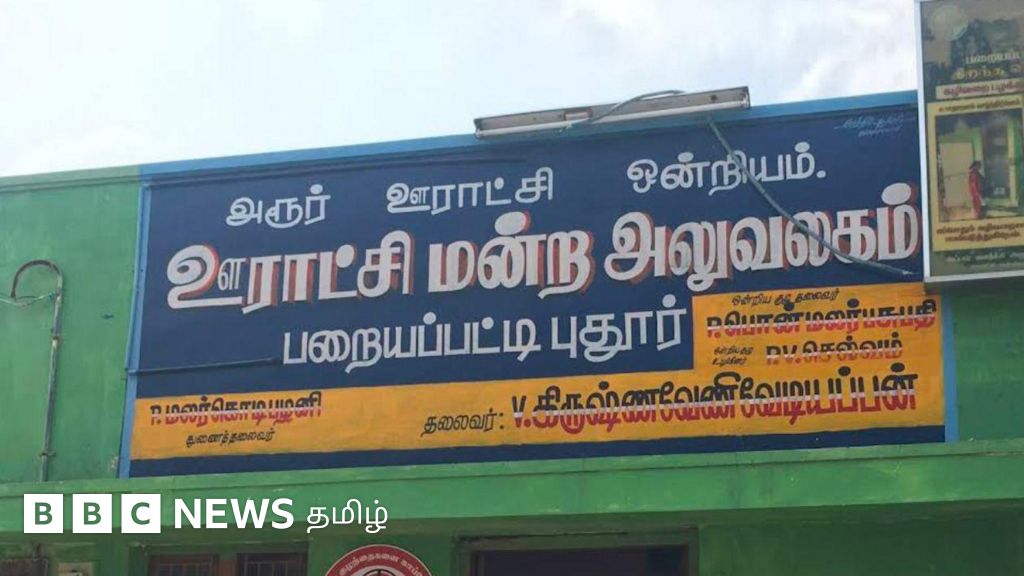 கிராமங்களில் சாதிப் பெயர்களை மாற்ற கேரள அரசு உத்தரவு – தமிழகத்தில் மாற்றப்படாமல் இருப்பது ஏன்?