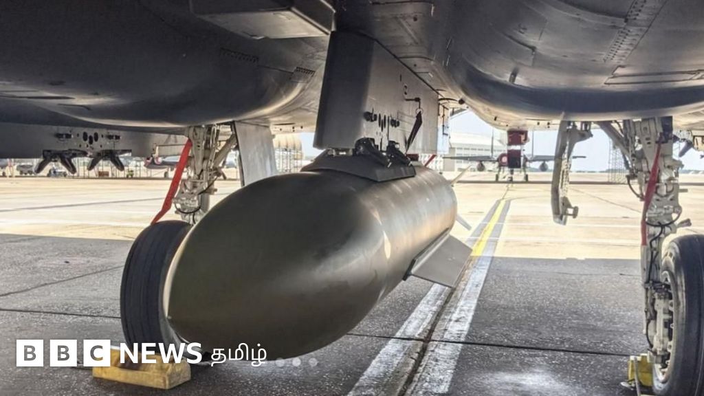 இரானை தாக்க 2270 கிலோ 'பங்கர் பஸ்டர்' குண்டுகளை அமெரிக்கா பயன்படுத்தியது ஏன்?
