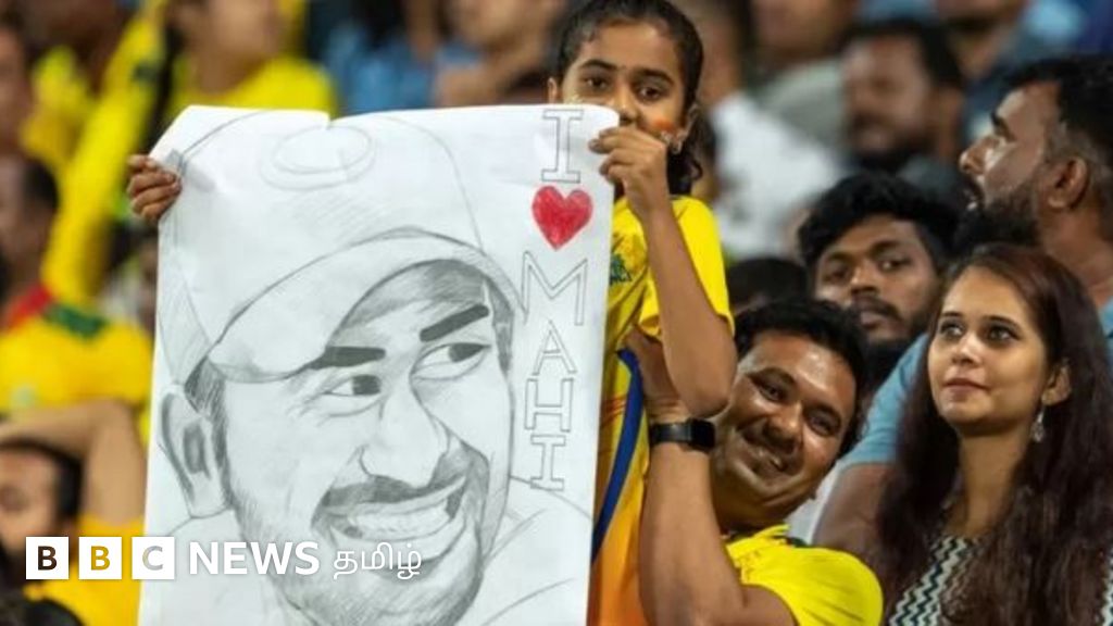 ஐபிஎல் பற்றிய இந்தக் கேள்விகளில் எத்தனை கேள்விகளுக்கு உங்களுக்கு பதில் தெரியும்?