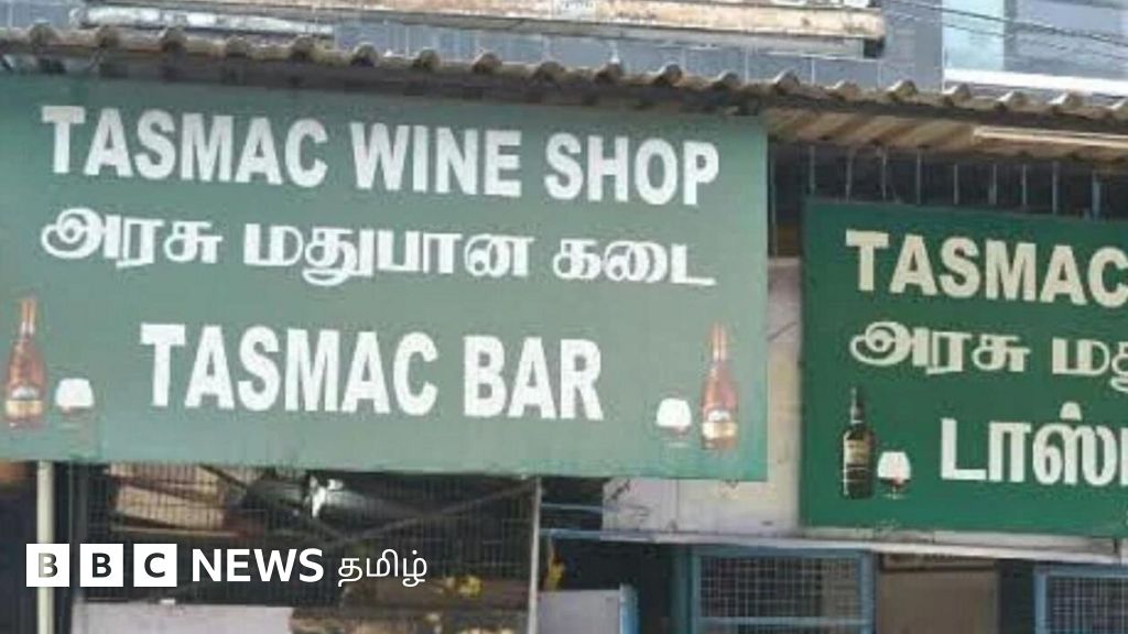 தஞ்சாவூர் பாரில் மது அருந்திய 2 பேர் மரணம் - நடந்தது என்ன?