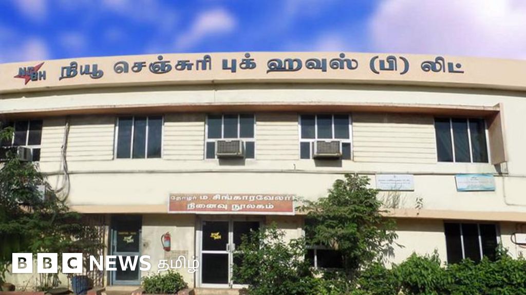 இந்திய கம்யூனிஸ்ட் கட்சியின் நியூ செஞ்சுரி புக் ஹவுஸுக்கு 'உரிமையாளர்' யார்? என்ன பிரச்னை?