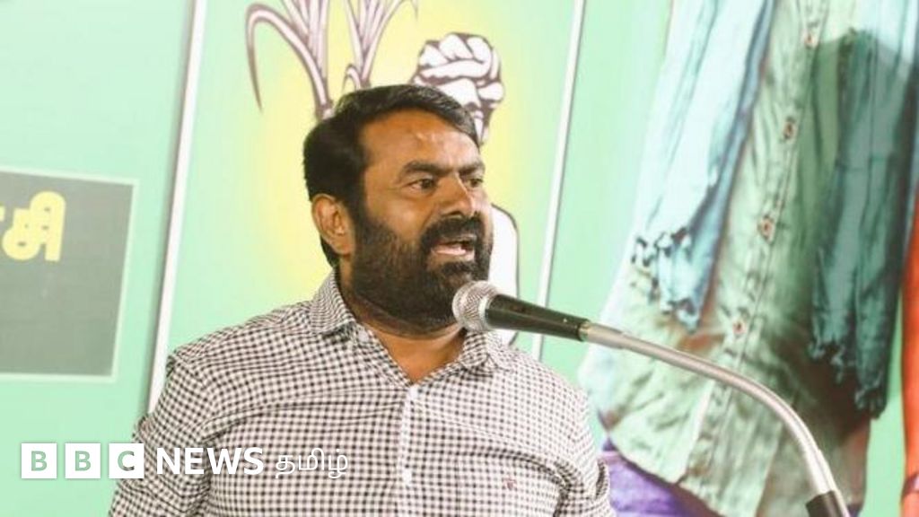 நாம் தமிழர் கட்சிக்கு விவசாயி சின்னம் மறுப்பு - பின்னணி என்ன? தேர்தல் ஆணைய நடைமுறை என்ன?