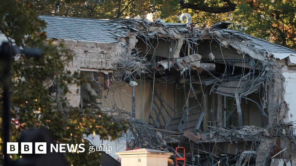 வெள்ளை மாளிகையின் ஒரு பகுதி இடிக்கும் பணி தொடக்கம் - டிரம்பின் திட்டம் என்ன? 