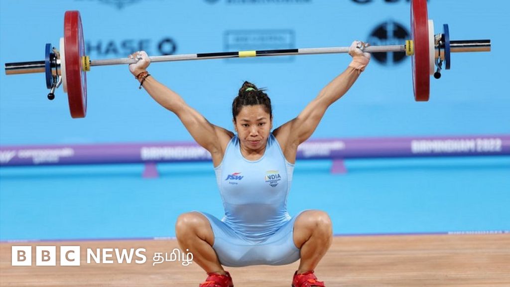 காமன்வெல்த் விளையாட்டு 2022: மீராபாய் சானு பளுதூக்கும் போட்டியில் தங்கம் வென்று சாதனை