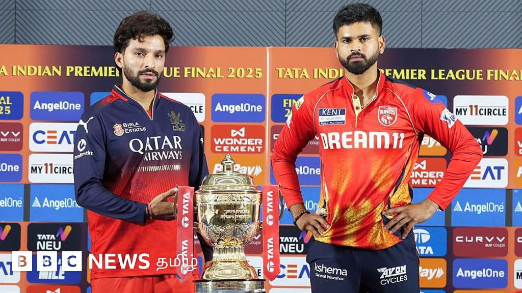 RCB Vs PBKS: டாஸ் வென்று பந்துவீச்சை தேர்வு செய்தது பஞ்சாப் - கோப்பை யாருக்கு?