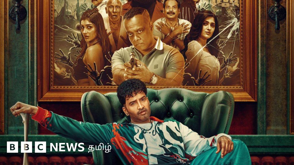 டிடி நெக்ஸ்ட் லெவல் - வழக்கமான திகில் காமெடியா இல்லை புதுமையான கதையா?