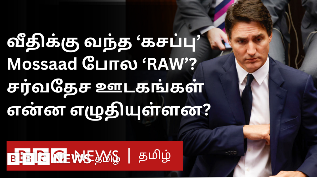 மொசாத் போல 'ரா' செயல்பட்டதா? சர்வதேச ஊடகங்கள் எழுதியது என்ன?