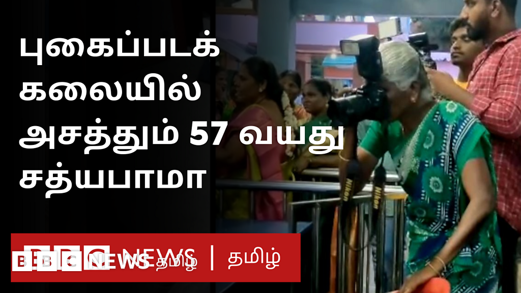 வயது தடையில்லை: புகைப்படக் கலையில் அசத்தும் 57 வயது சத்யபாமா