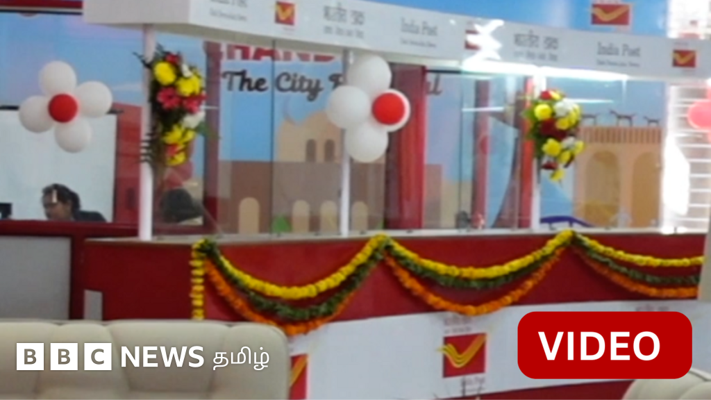 காணொளி: பஞ்சாப் பல்கலைக்கழகத்தின் ஜென் Z தபால் நிலையம்