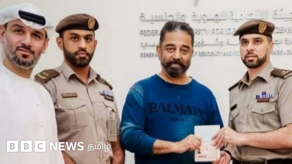 கமல்ஹாசனுக்கு ஐக்கிய அரபு எமிரேட்ஸ் அரசின் கோல்டன் விசா: முழு விவரங்கள்