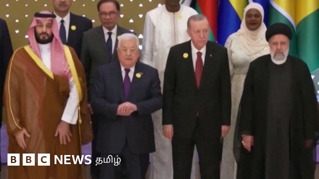 பாலத்தீனம்: இஸ்லாமிய நாடுகள் அவசர ஆலோசனை - சௌதி அரேபியா, இரான் பேசியது என்ன?