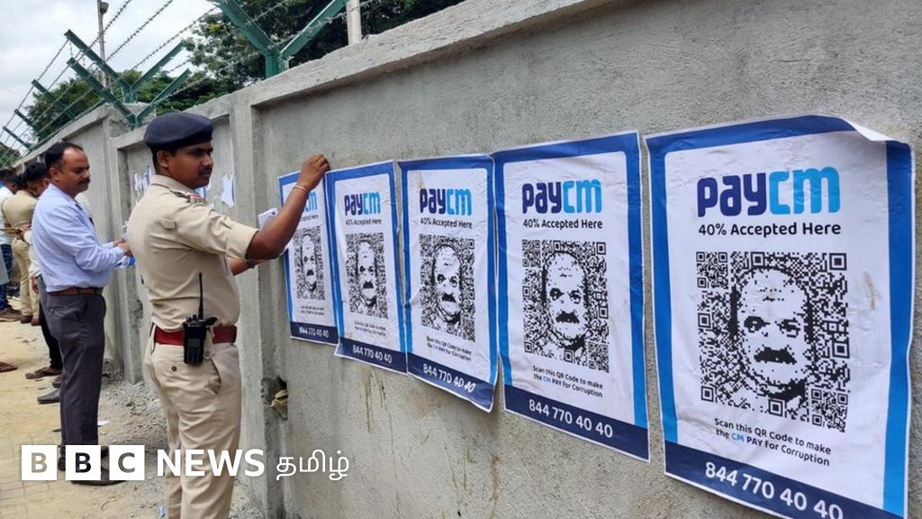 கர்நாடக முதல்வருக்கு எதிரான போஸ்ட்டர்: ட்விட்டரில் ட்ரெண்டாவத ஏன்?