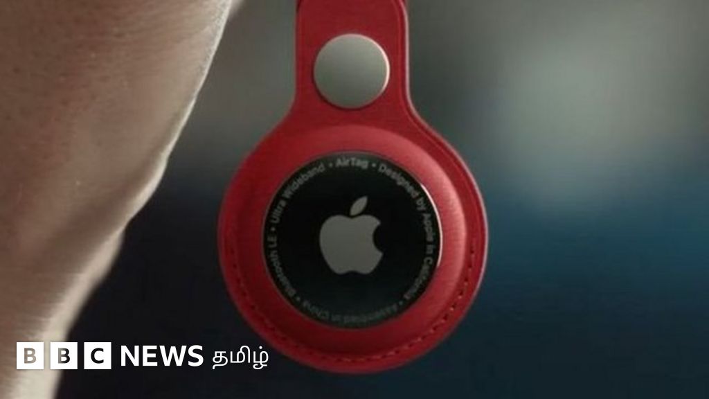 ஆப்பிள் ஏர்டேக்: வேவு பார்க்க பயன்படுத்தப்படும் சின்னஞ்சிறு கருவி குறித்து அச்சம்