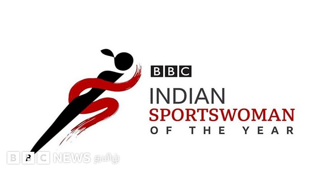 பிபிசியின் சிறந்த இந்திய விளையாட்டு வீராங்கனை விருது - 'மாற்றி ஆடு' முன்னோட்டம்