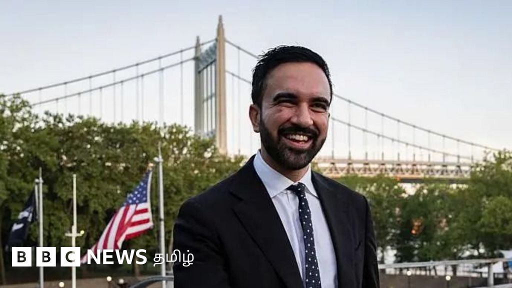 நியூ யார்க் நகரை ஆளப்போகும் இந்திய வம்சாவளி மேயர் - அந்த நகரத்தின் முக்கியத்துவம் என்ன?