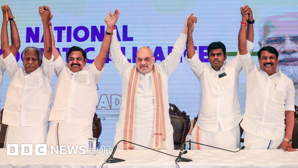 மீண்டும் அதிமுக - பாஜக கூட்டணி: தமிழக அரசியல் வட்டாரத்தில் என்ன பேசப்படுகிறது?