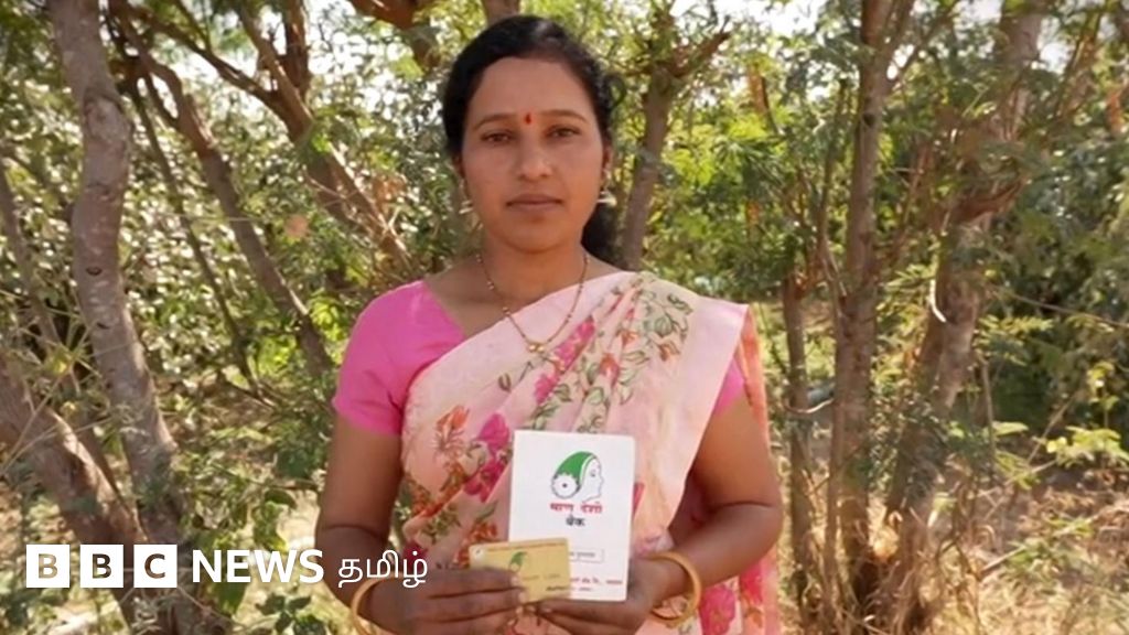 ரிசர்வ் வங்கி அதிகாரிகளுக்கே சவால் விட்ட கிராமத்து பெண்கள்: பள்ளிக்கே செல்லாமல் வங்கி தொடங்கிய கதை