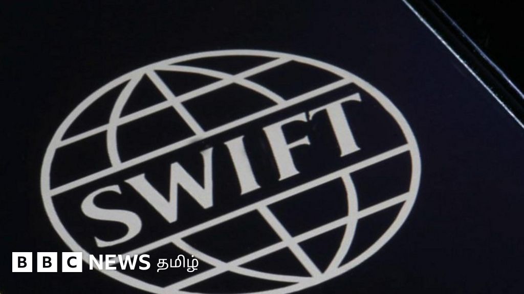 ஸ்விஃப்ட் என்றால் என்ன? அதில் ரஷ்யாவை தடை செய்வது ஏன் அவசியம்?