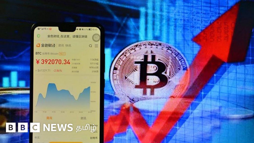 கிரிப்டோ கரன்சிகளை தடை செய்யும் இந்தியா: இனி இதில் முதலீடு செய்ய முடியுமா?