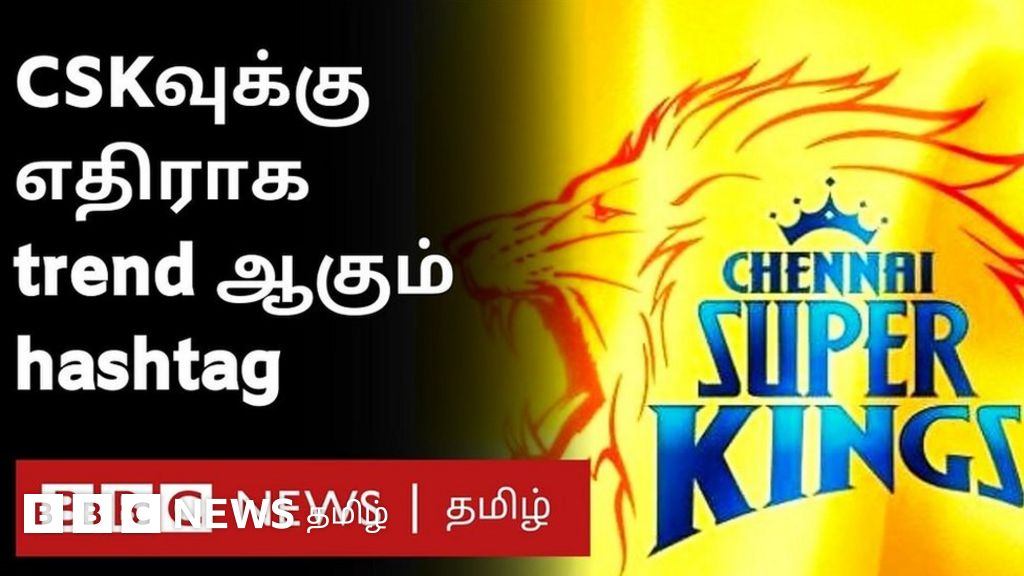 இலங்கை ராணுவ வீரர் மஹீஷ் தீக்‌ஷனவுக்கு எதிர்ப்பு தெரிவிக்கும் நெட்டிசன்கள்