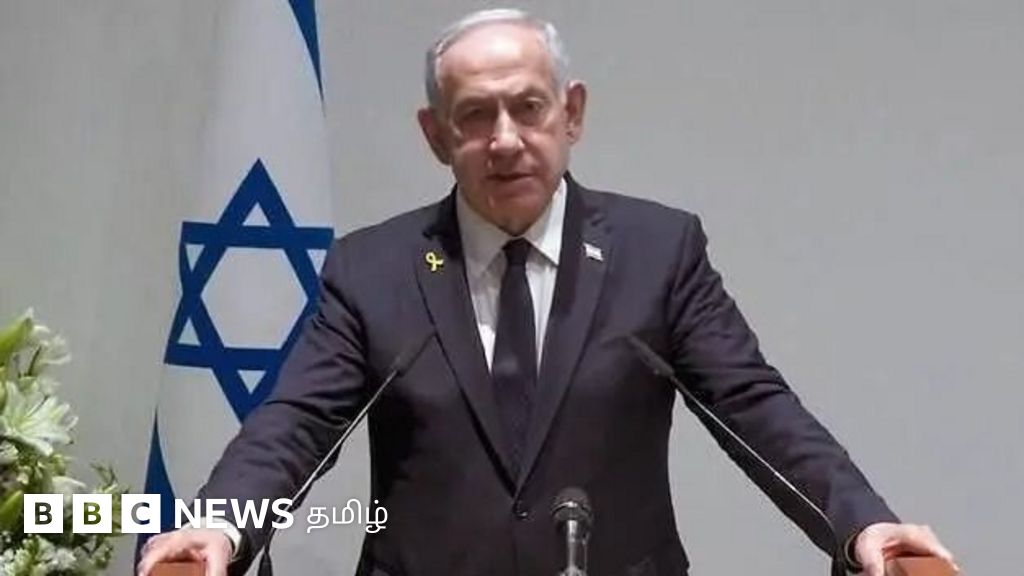 கத்தாரை பாகிஸ்தானுடன் ஒப்பிடும் நெதன்யாகு - இதற்கு எதிர்வினை என்ன?