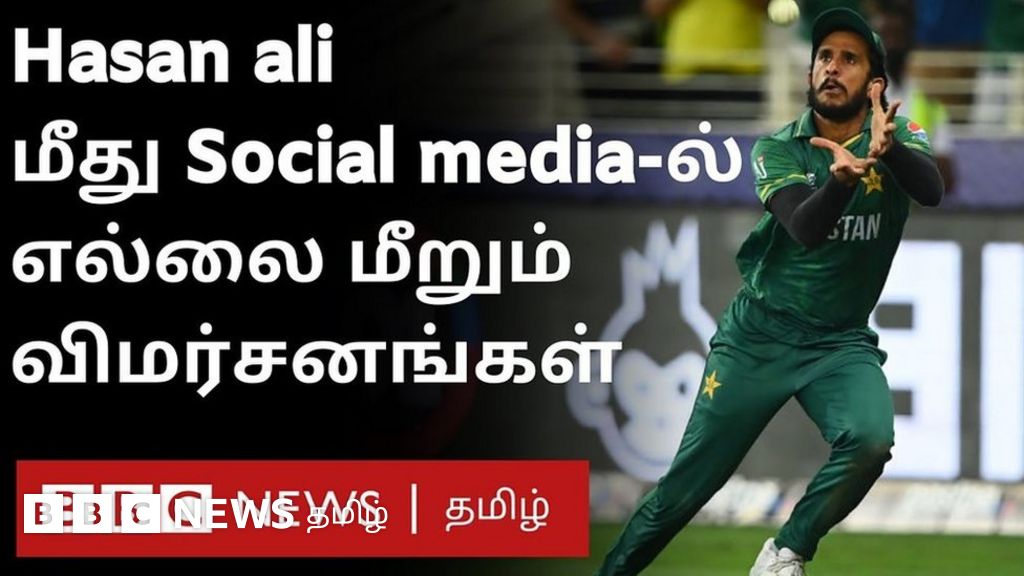 நெட்டிசன்களால் வறுத்தெடுக்கப்பட்ட ஹசன் அலி - இந்திய மனைவி, ஷியா மதப் பிரிவு சர்ச்சை