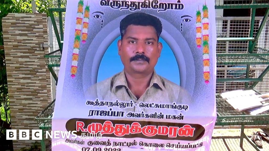 ஒட்டகம் மேய்க்க மறுத்ததால் குவைத்தில் வேலைக்கு சென்ற இளைஞர் சுட்டுக் கொலை - உறவினர்கள் புகார்